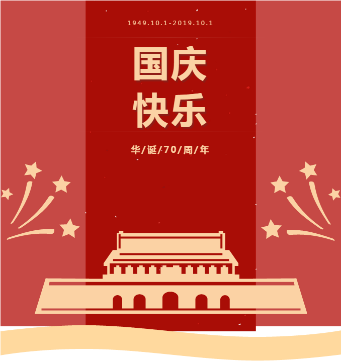 201910161739514043.png 201910161739514043.png