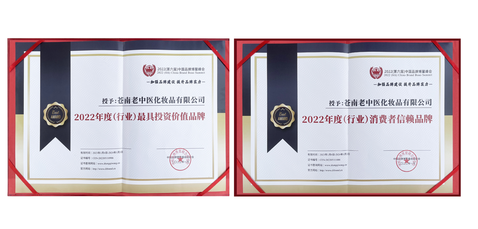 202301112226408191.jpg 202301112226408191.jpg