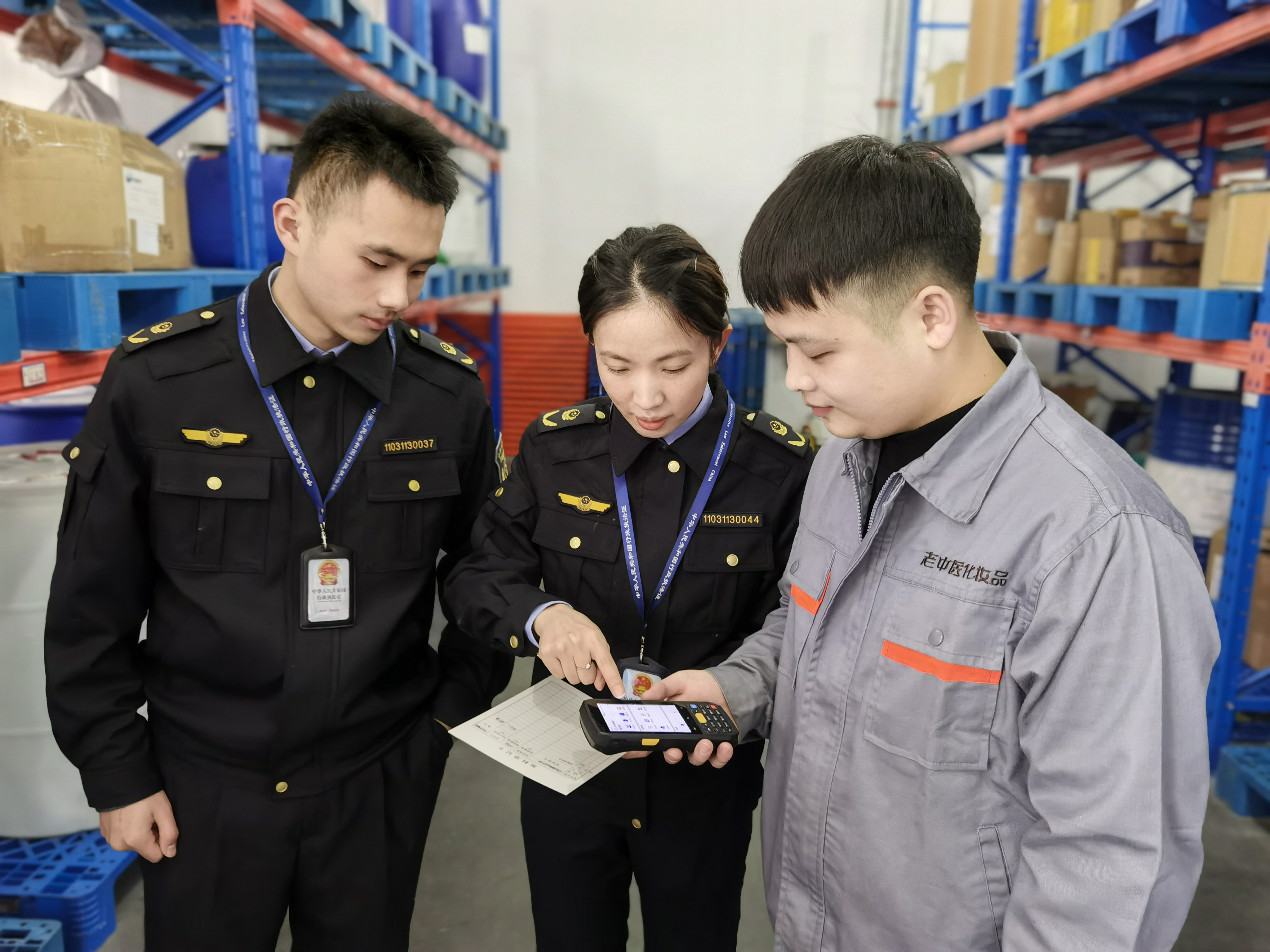 202302271340548722.jpg 202302271340548722.jpg