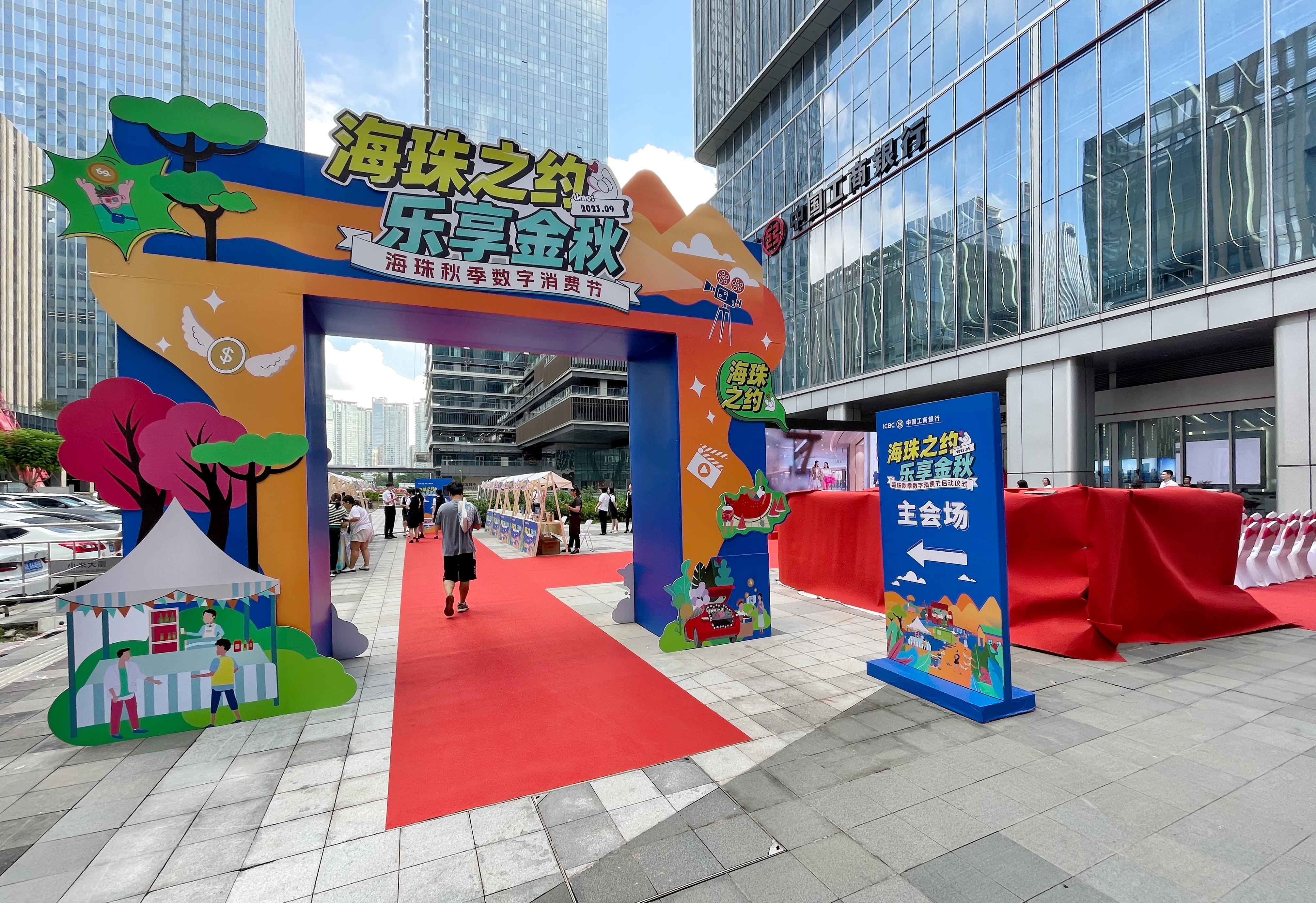 202309201445579134.jpg 202309201445579134.jpg