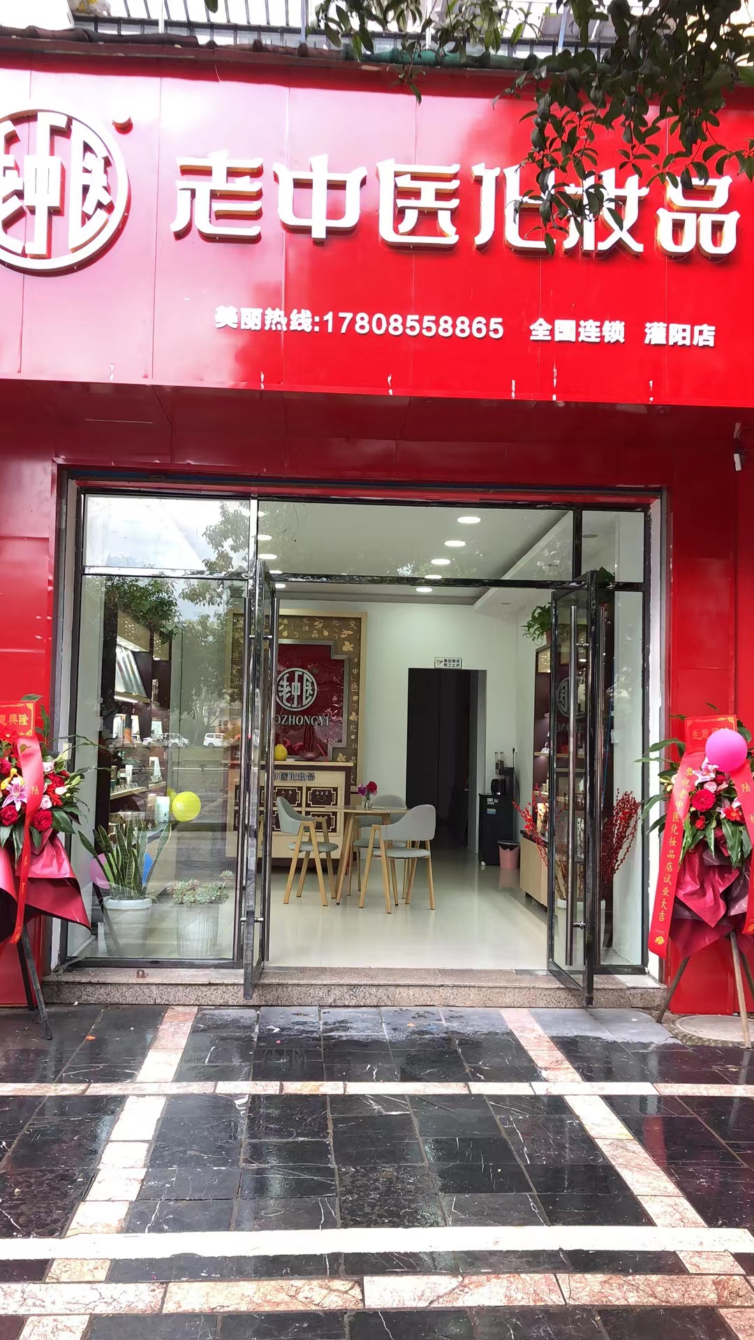 202410261633291232.jpg 202410261633291232.jpg