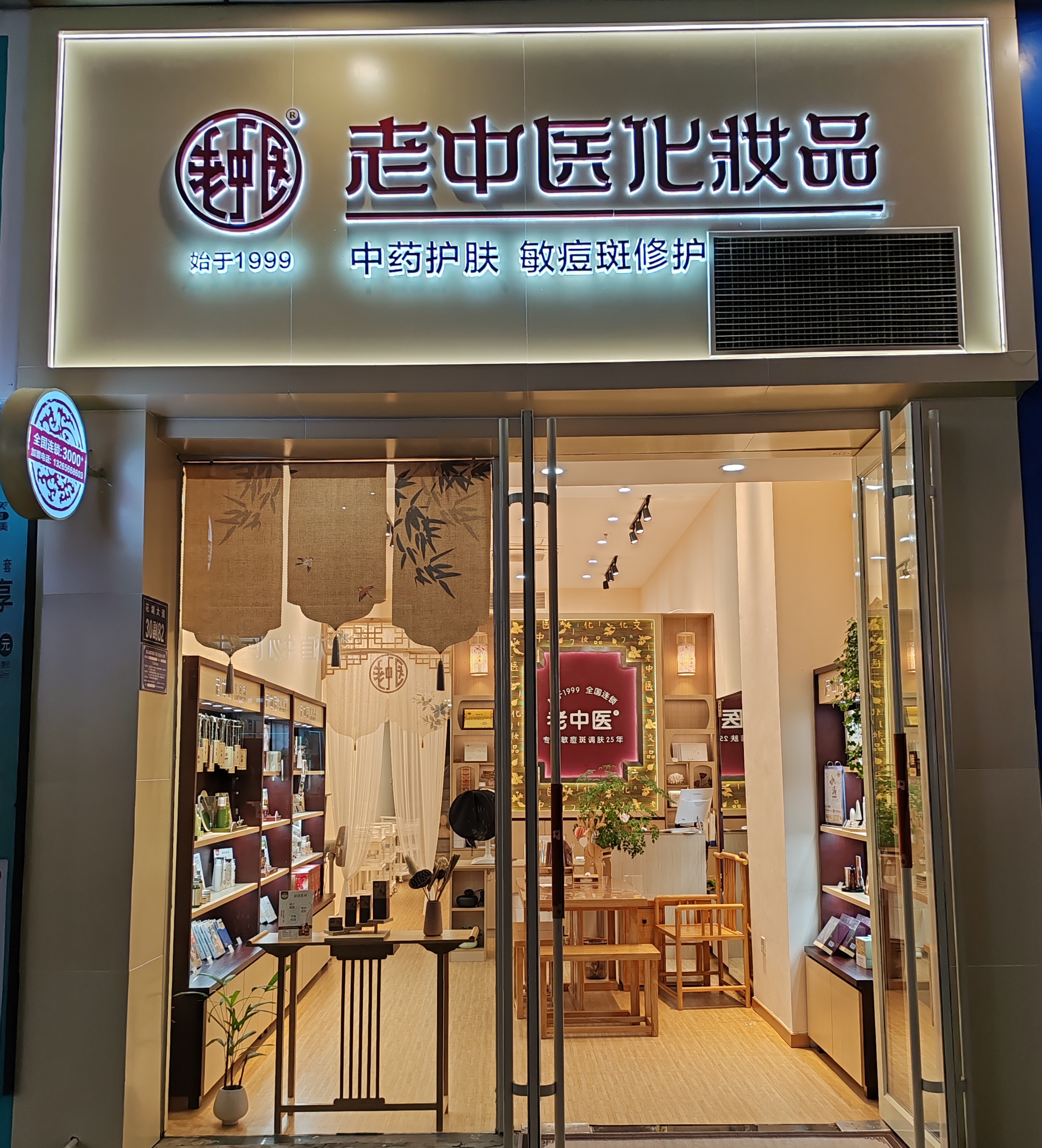 202411141630246869.jpg 202411141630246869.jpg