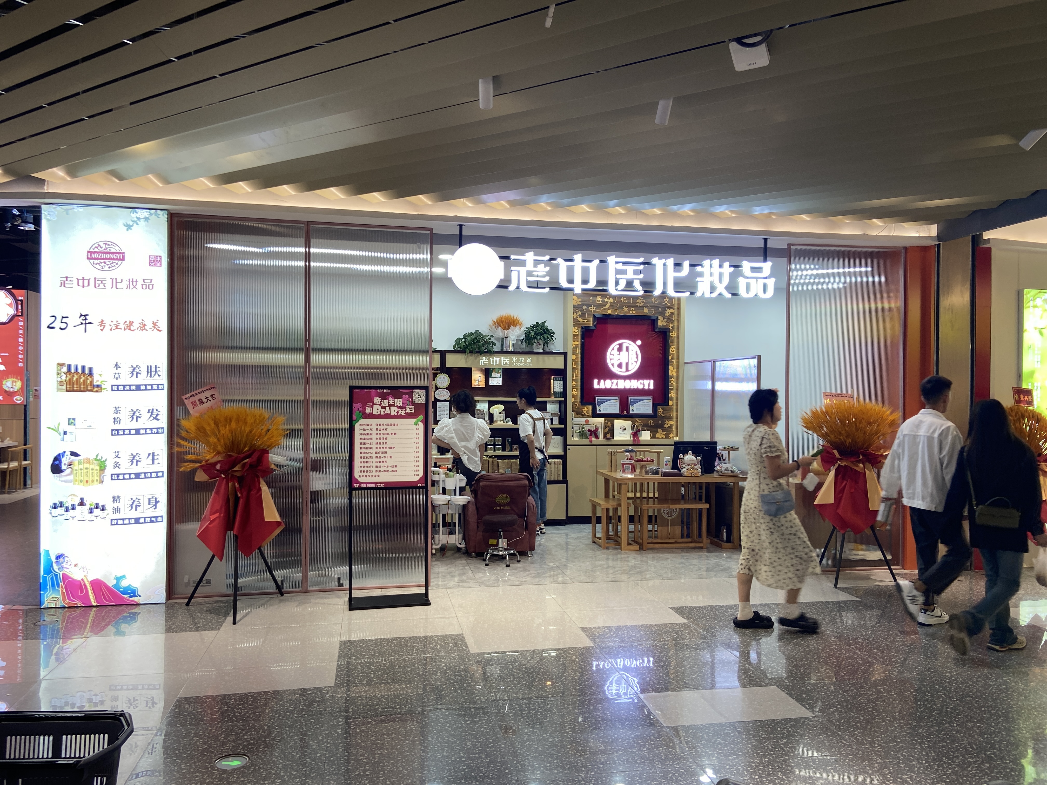 202411261605325618.jpg 202411261605325618.jpg