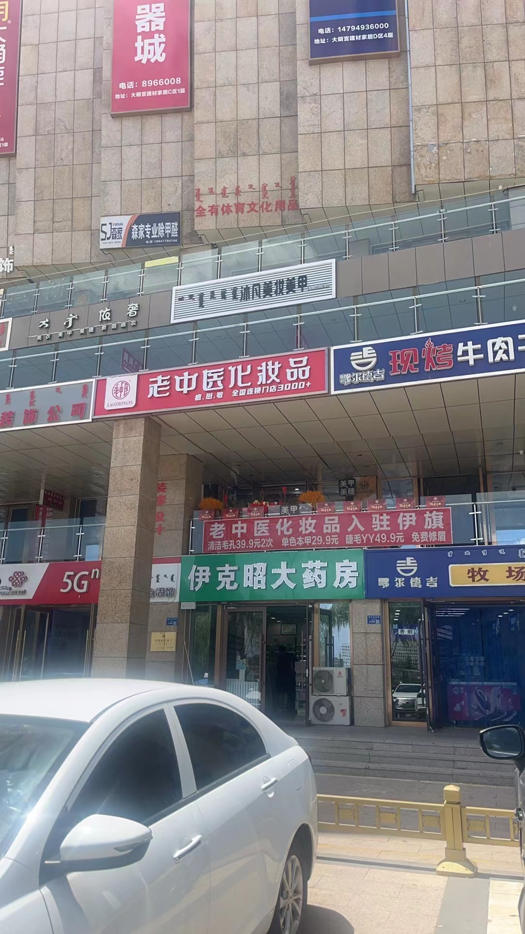 202412131542501773.jpg 202412131542501773.jpg