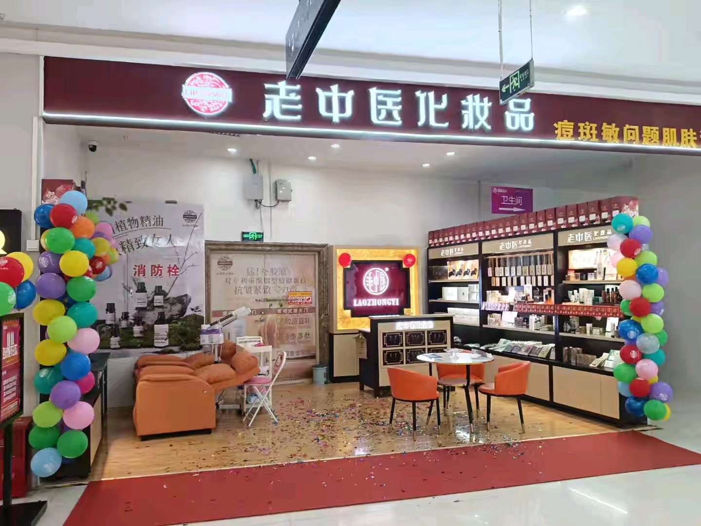 202503111603462903.jpg 202503111603462903.jpg