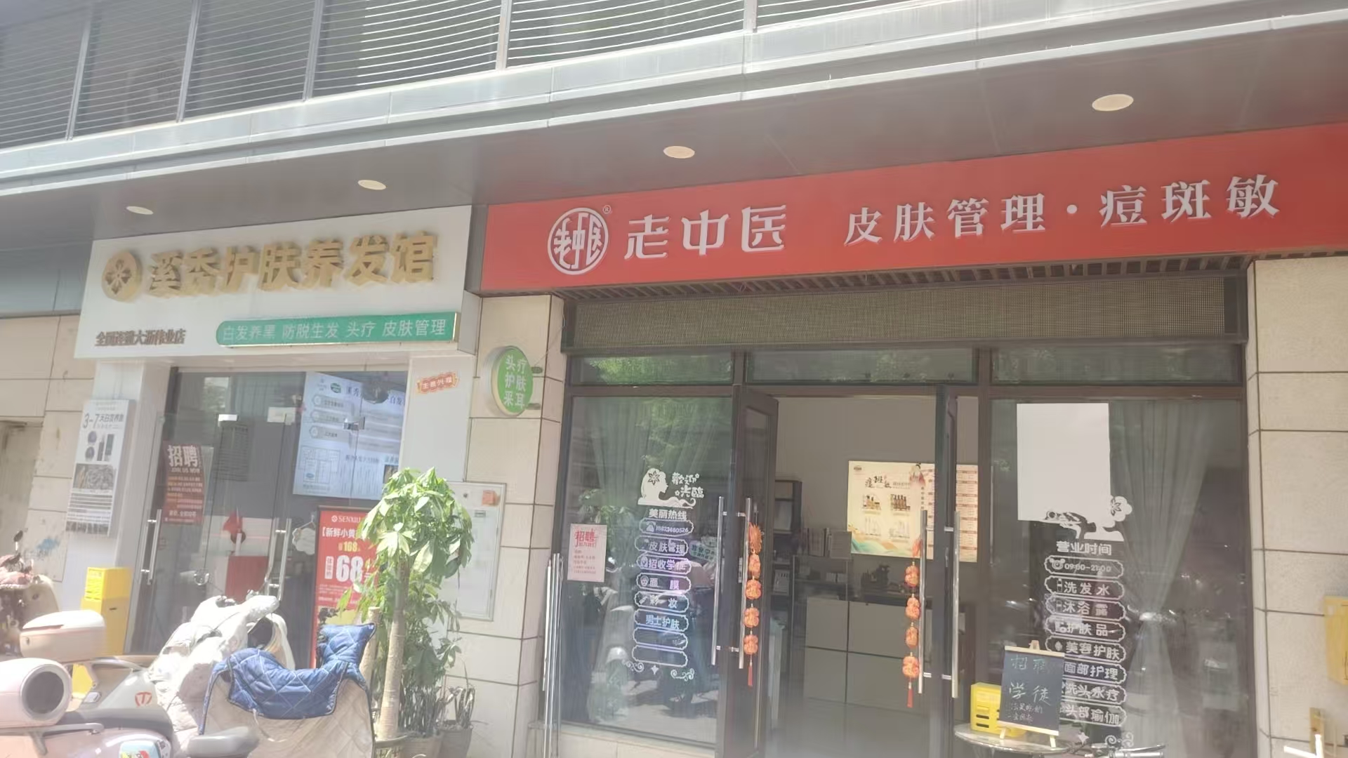 202505071510498505.jpg 202505071510498505.jpg